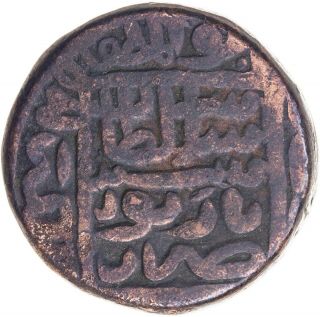 India Delhi Sultans Sher Shah Suri 1538 - 1545 Ae Paisa Narnol Ah952 D0864