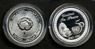 Kuwait Un 50 Anniversary.  Silver Proof Coin.