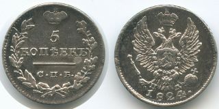 K14 - Russia 5 Kopeks 1824 С.  П.  Б.  C 126 Silver Alexander I.  1801 - 1825 Russland