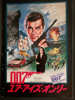 For Your Eyes Only Roger Moore James Bond 007 Japanese Movie Program 1981