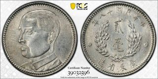 China Kwangtung Silver 20 Cents 1929 About Uncirculated L&m - 158 Pcgs Au55