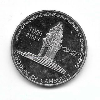Cambodia:2007 3000 Riels Olympics 2008 Hockey Silver Proof