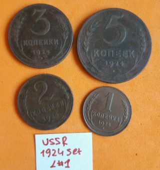 Early Soviet,  Russia,  Ussr 1924 1,  2,  3,  5 Kopek 4 Rare Copper Coins L 1