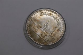Egypt 1 Pound 1970 Silver Coin Al - Azhar Mosque Toned B28 Xe2