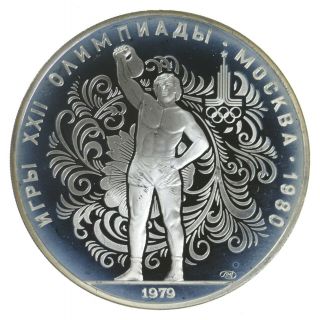 Silver - World Coin - 1979 Russia 10 Rubles - World Silver Coin 227