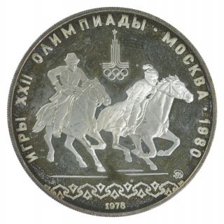 Silver - World Coin - 1978 Russia 10 Rubles - World Silver Coin 250