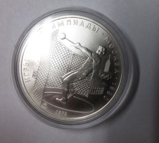 1979 M Russia/ussr Silver 1/2 Oz 5 Roubles Moscow Olympic Hammer Throw Bu