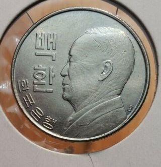 1959 (4292) Korea - South 100 Hwan World Coin - - Scarce