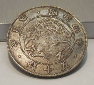 Scare Variety - Japan - Meiji - Year 4 (1871) - Silver 50 Sen - 21mm Inner Circle