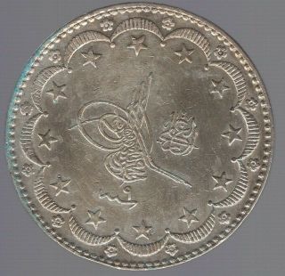 1917 Turkey Silver 20 Kurush