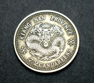 China Kiang Nan Province 10 Cents 1898 Silver Old Coin - 2,  7g