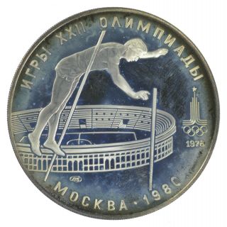 Silver - World Coin - 1978 Russia 10 Rubles - World Silver Coin 230