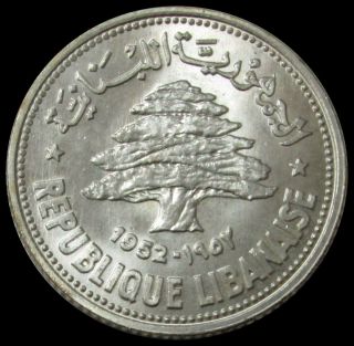 1952 Silver Lebanon 50 Piastres Coin State