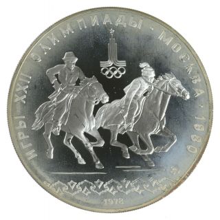 Silver - World Coin - 1978 Russia 10 Rubles - World Silver Coin 243