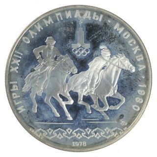 Silver - World Coin - 1978 Russia 10 Rubles - World Silver Coin 238