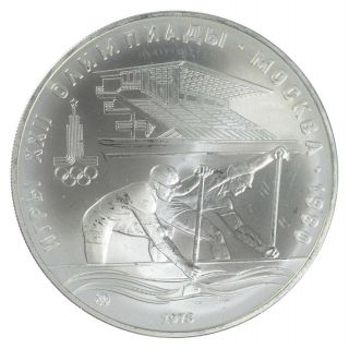Silver - World Coin - 1978 Russia 10 Rubles - World Silver Coin 264