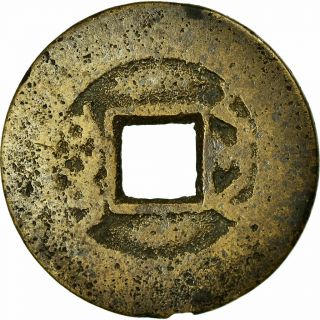 [ 655741] Coin,  China,  Gao Zong,  Cash,  1736 - 1795,  Changsha,  VF (20 - 25),  Copper 2