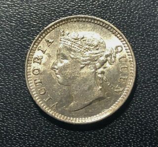 Hong Kong 1891 Silver 5 Cent Coin: Victoria