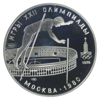 Silver - World Coin - 1978 Russia 10 Rubles - World Silver Coin 251