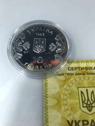 Ukraine Silver Coin 10 UAH 1998 Nagano Olympic Skiing 1998 2