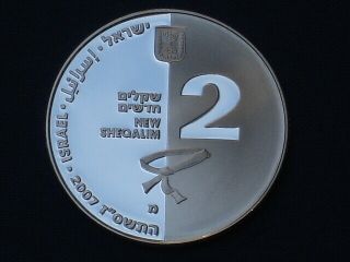 Israel 2ns Silver Proof 2007 Beijing Olympic Games Judo