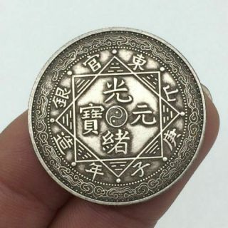 China Of Silver Guangxu Dragon Shandong Guanyin 100 Silver Coin 13.  4g