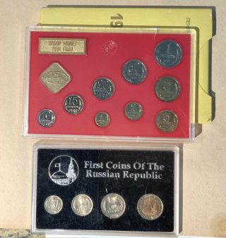 1991 Russia Set Leningrad And First Coins Of The Russian Republic
