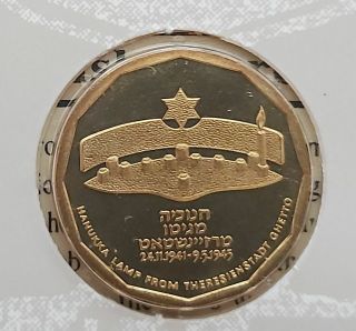 Israel Hanukkah 1/2 Sheqels Unc Coin 1994 Year Km 303 Theresienstadt Lamp