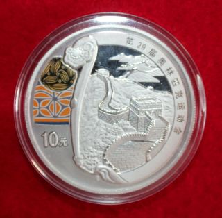 2008 China Beijing Olympics (the Great Wall) 10 Yuan 999 Silver Proof Coin
