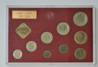 1974 Ussr Leningrad Set Of Coins