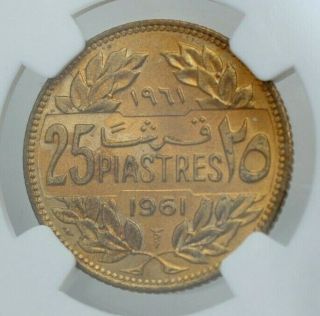 Scarce 1961 Lebanon,  Lebanese 25 Piastres Coin,  Graded Ngc Ms65,  Cedar,