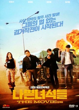 Bad Guys: The Movie (2019),  Korean Movie Dvd