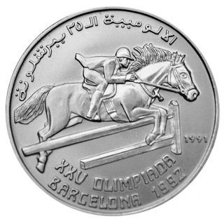 Saharawi A.  R 100 Pesetas 1991 Bu Barcelona Olympics - Equestrian,  Cover W/stamp
