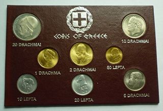 1976 Greece - Unc Set (8) - 10,  20,  50 Lepta & 1,  2,  5,  10,  20 Drachmai - Beauty