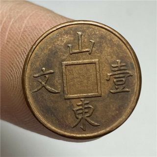China Qing Dynasty Guangxu Tongbao Shandong One Wen Copper Coins.