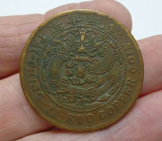1909 Twenty 20 Cash Copper Coin 5 Waves Dragon Error China Xuantong