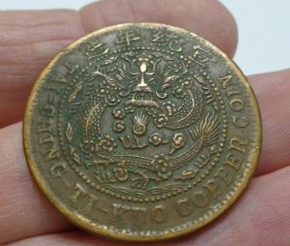 1909 Twenty 20 Cash Copper Coin 5 Waves Dragon Error China Xuantong 3