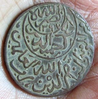 Islamic Yemen Zaydi Imams 1367 Ah 1947 Ad 1/4 Ahmadi