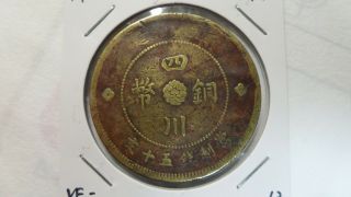 China Szechuan Sichuan 50 Cash / Brass,  Y - 449.  1a,  1912,  Vf -
