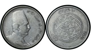 10 Qirsh 1923 Kingdom Of Egypt Silver Coin King Fuad 337 From 1$