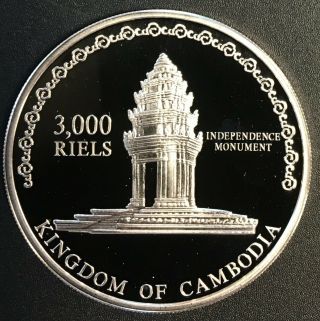 Cambodia - Silver 3000 Riels Coin - Olympic Games - 2007 - Proof