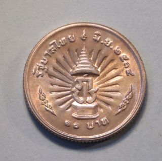 1971 Thailand 10 Baht Silver Coin Rama 9 King Bhumibol Adulyadej 25th Year Reign
