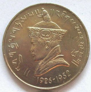 Bhutan 1966 Jigme Wangchuk 3 Rupees Crown Coin,  Unc