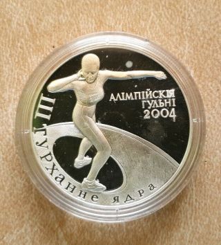 Belarus Proof,  Silver Coin 20 Rubles " Shot Put.  2004 Olympic Games " 2003