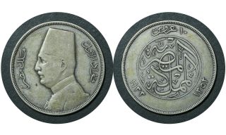 10 Qirsh 1933 Kingdom Of Egypt Silver Coin King Fuad 350 From 1$