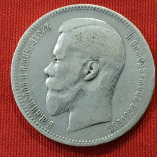 Vicuscoin - Silver - Russia - 1 Ruble - Nicholas Ii - Year 1899