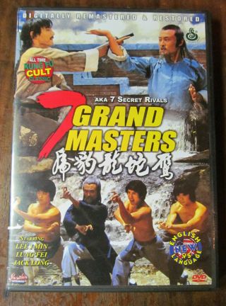 7 Grandmasters Digitally Remastered Dvd English Aka 7 Secret Rivals 1977
