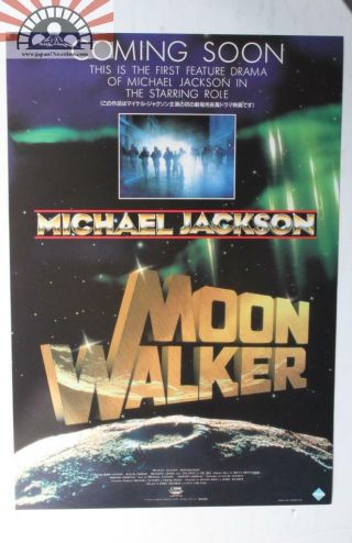 Mch29103 Moonwalker 1988 Japan Movie Chirashi Flyer Mini Poster Michael Jackson