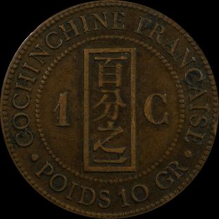 1 Cent 1885 A French Indo China Bonze World Coin Km1 Vietnam Large Penny Asia