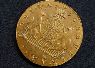 10 KOPEKS 1766 SIBERIA Russia CATHERINE II,  copper 10 KOPECKS KOPEK GREAT coin 3